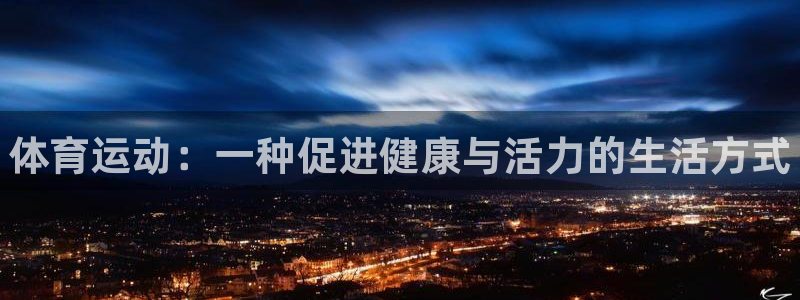 一竞技官网下载开户