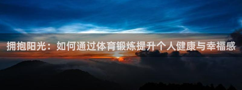 一竞技官网下载平台APP