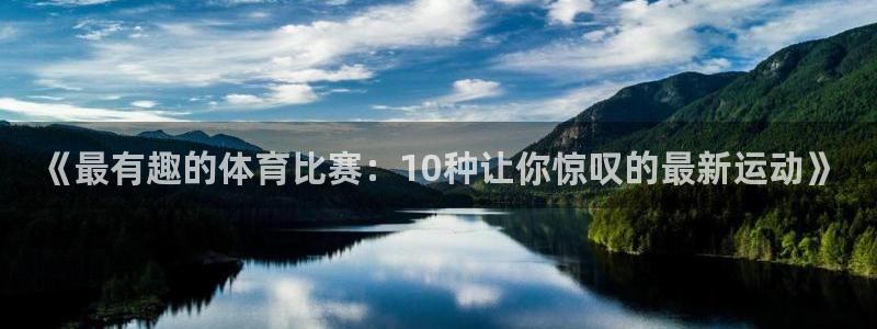 一竞技平台登录入口