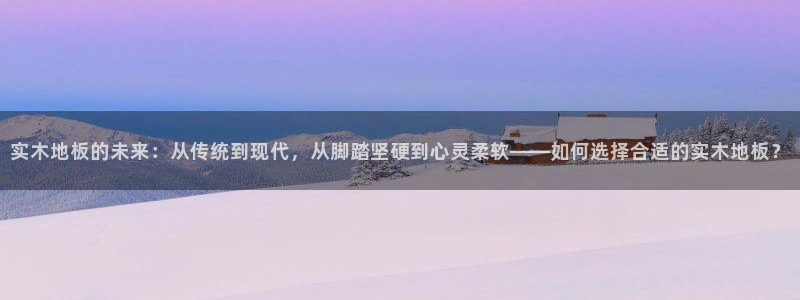 一竞技DOTA2选手Saksa：实木