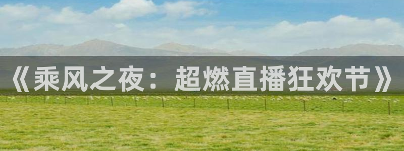 新闻图片
