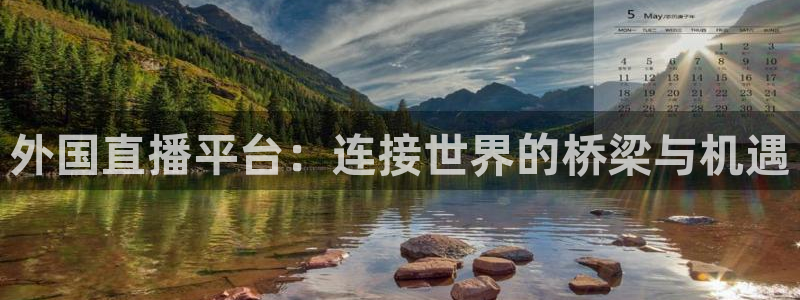 新闻图片